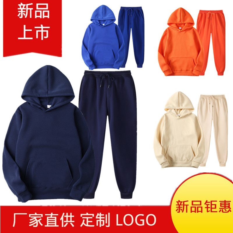 sweatshirt and pants suit