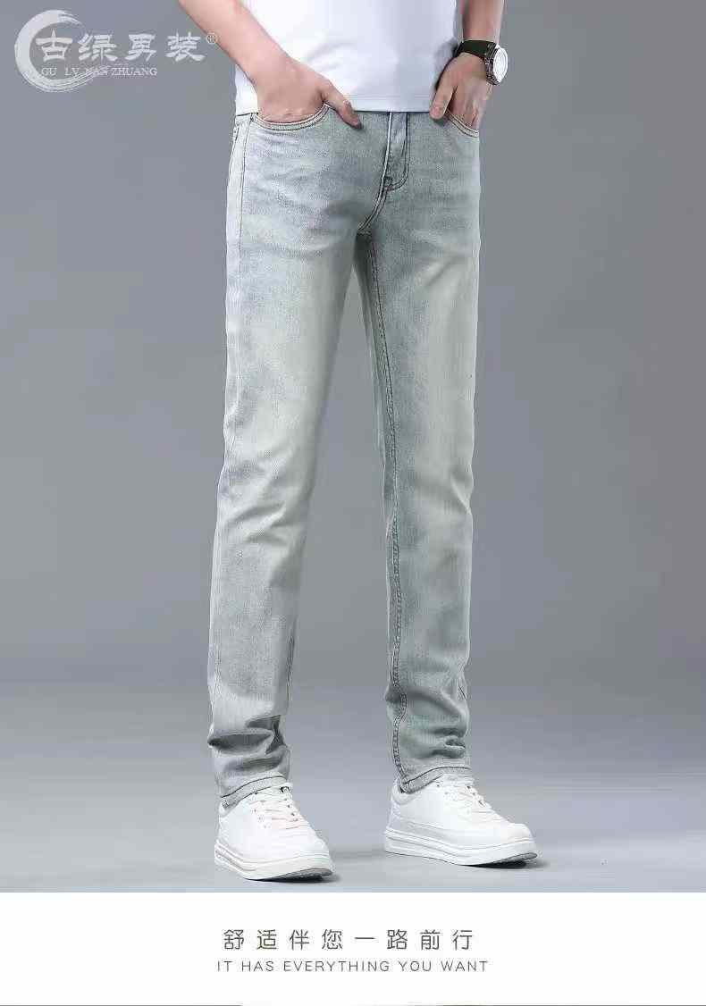 Men's stretchy jeans
