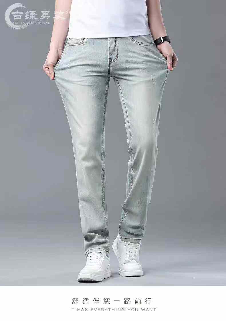 Men's stretchy jeans