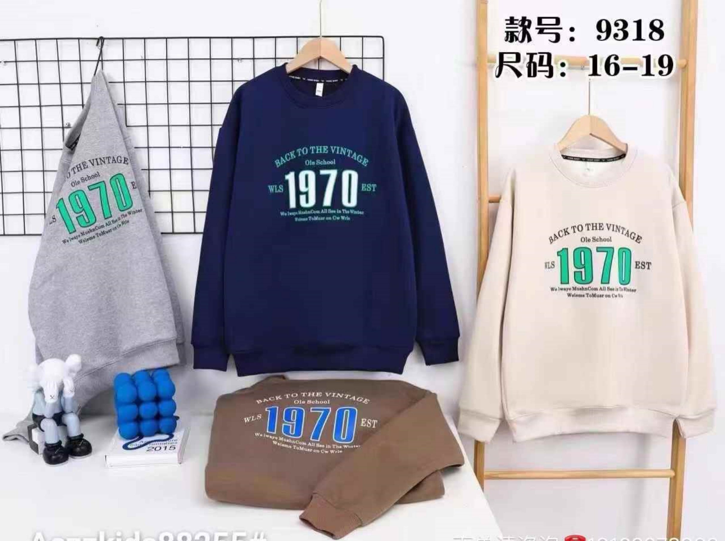 Kid's Round-neck sweatshirt