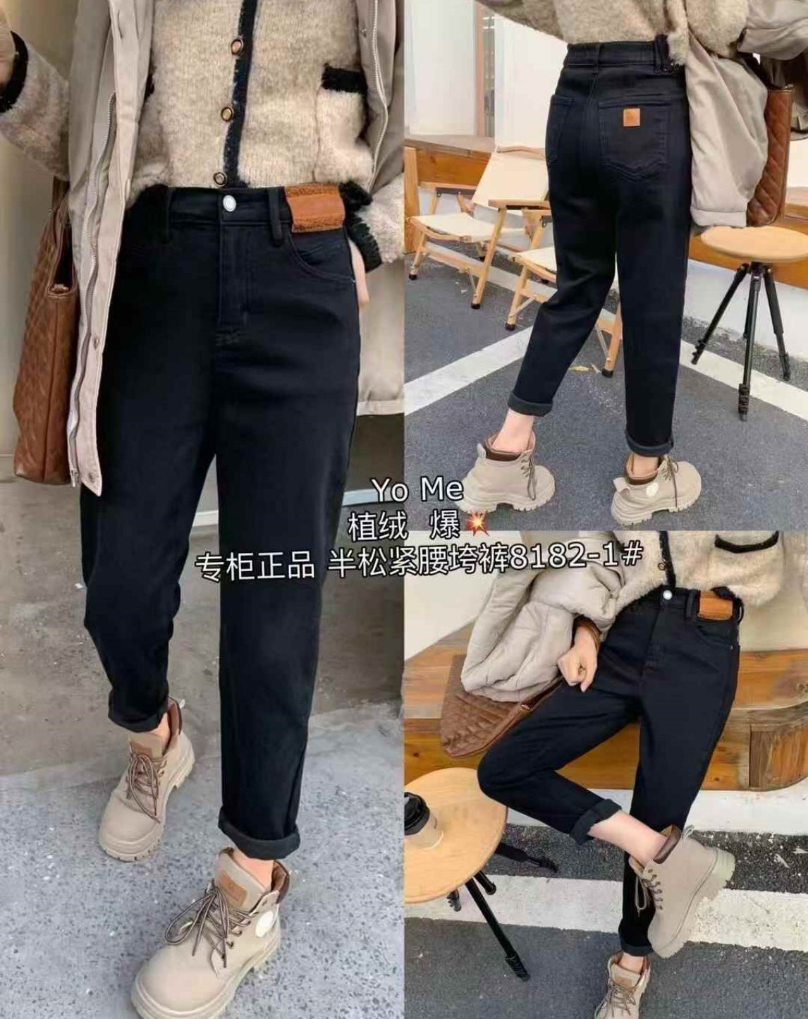 Women fashion jeans