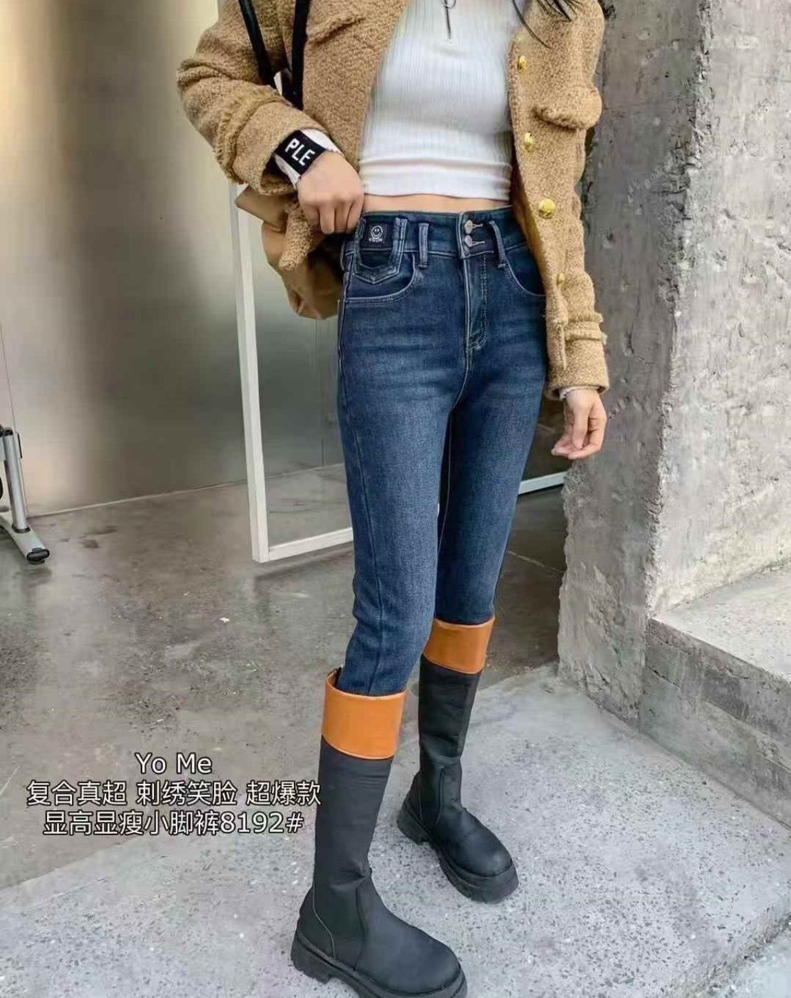 Women fashion jeans