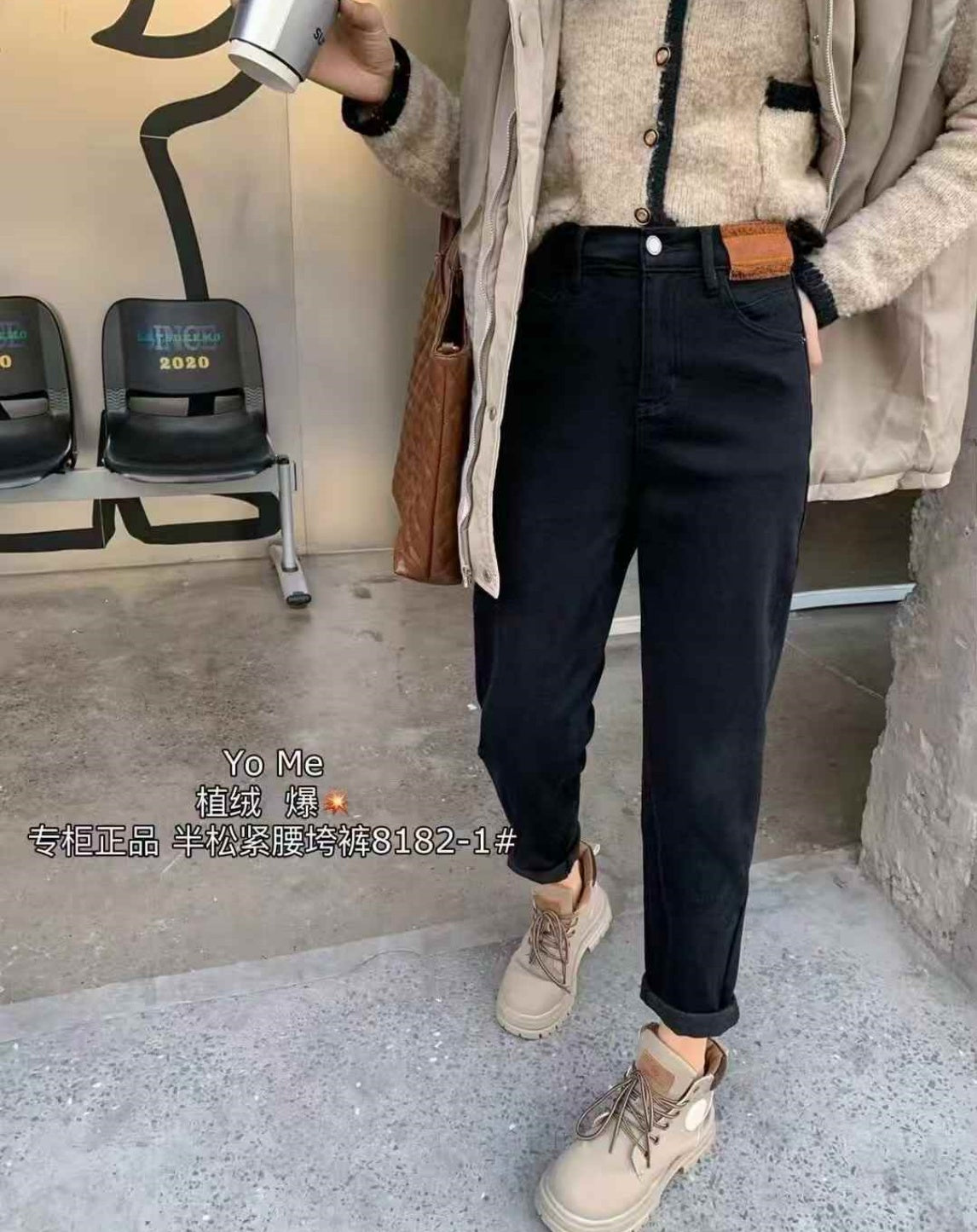 Women fashion jeans