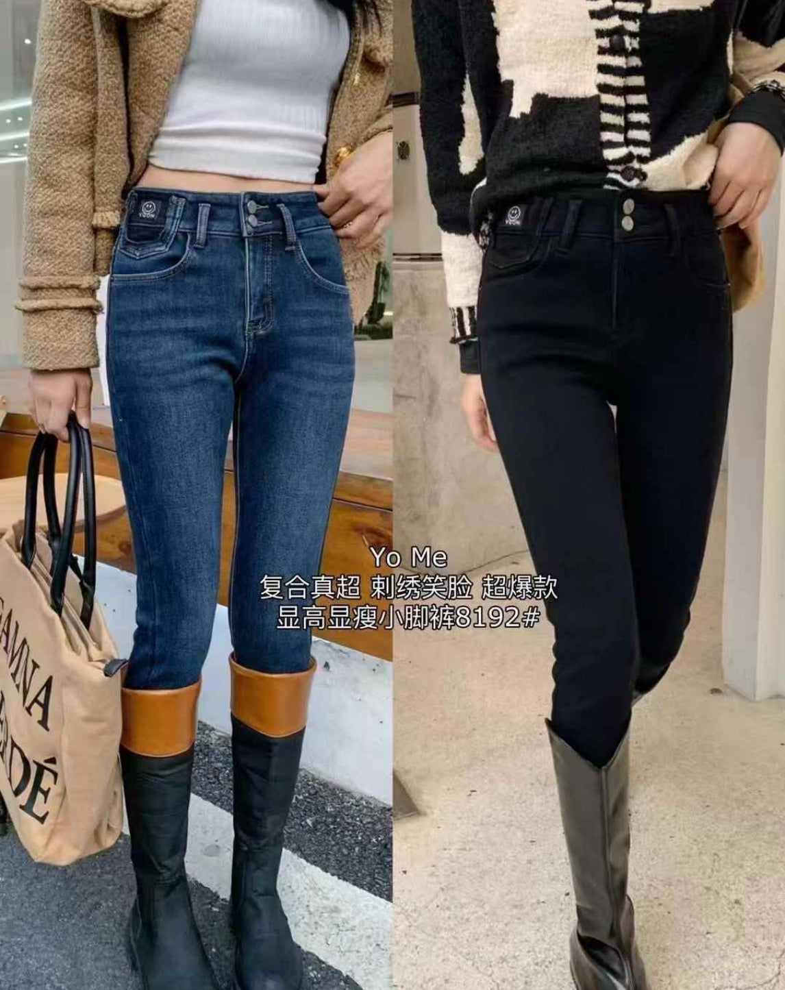 Women fashion jeans