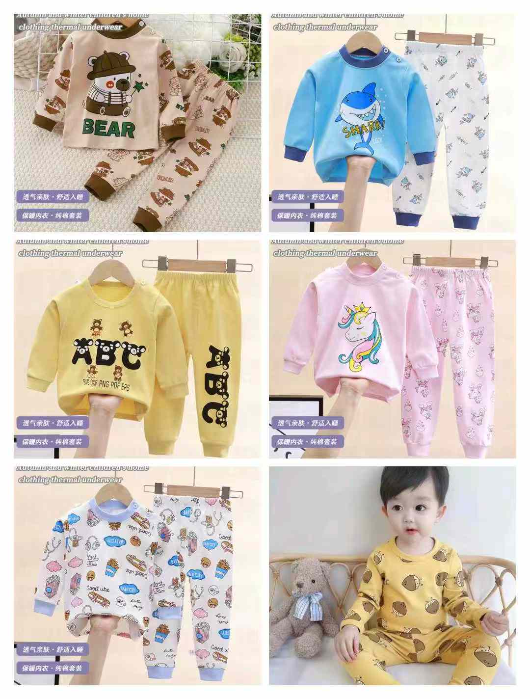 Kid's pajama sets