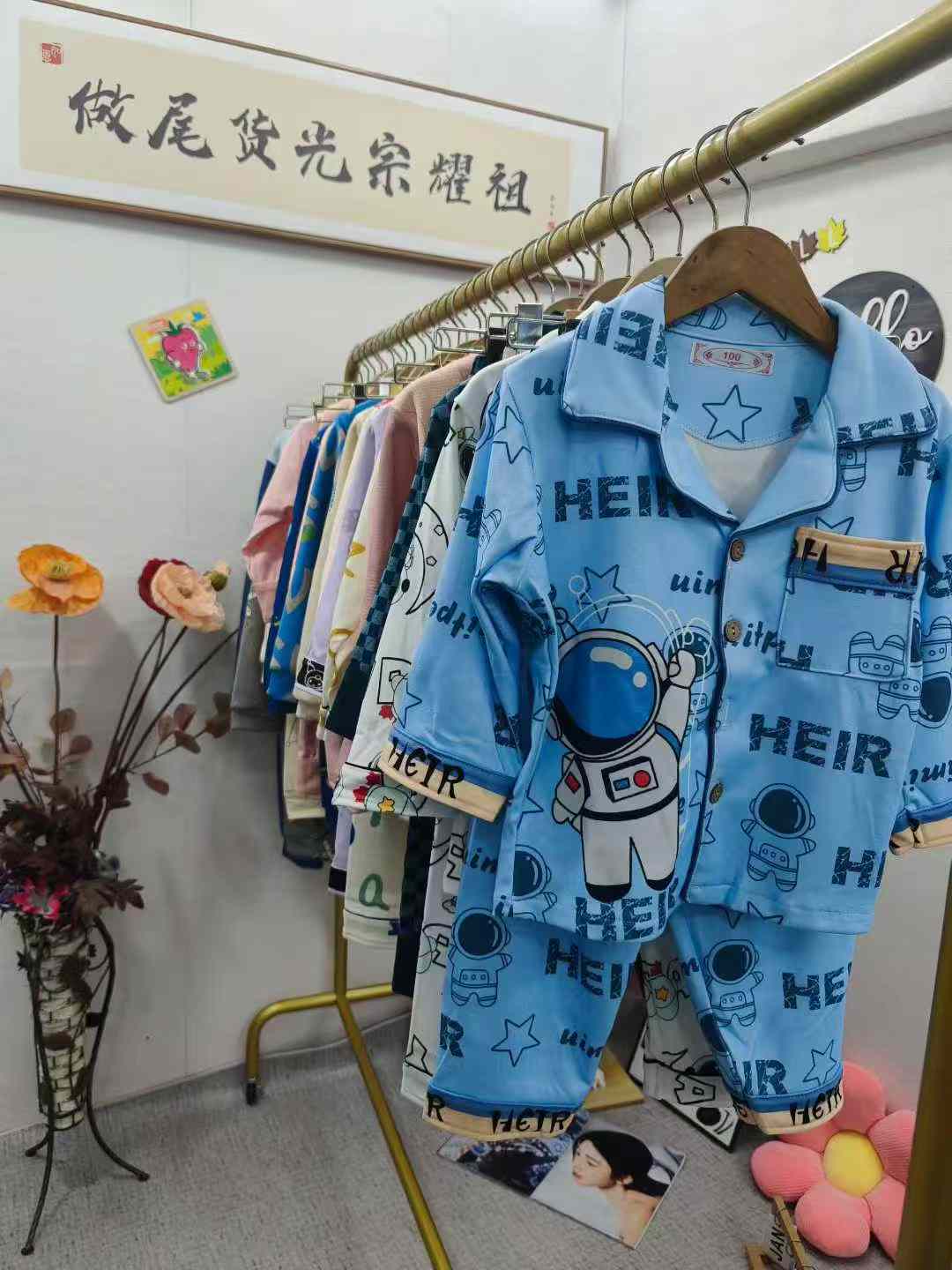Kid's warm sleepwear set