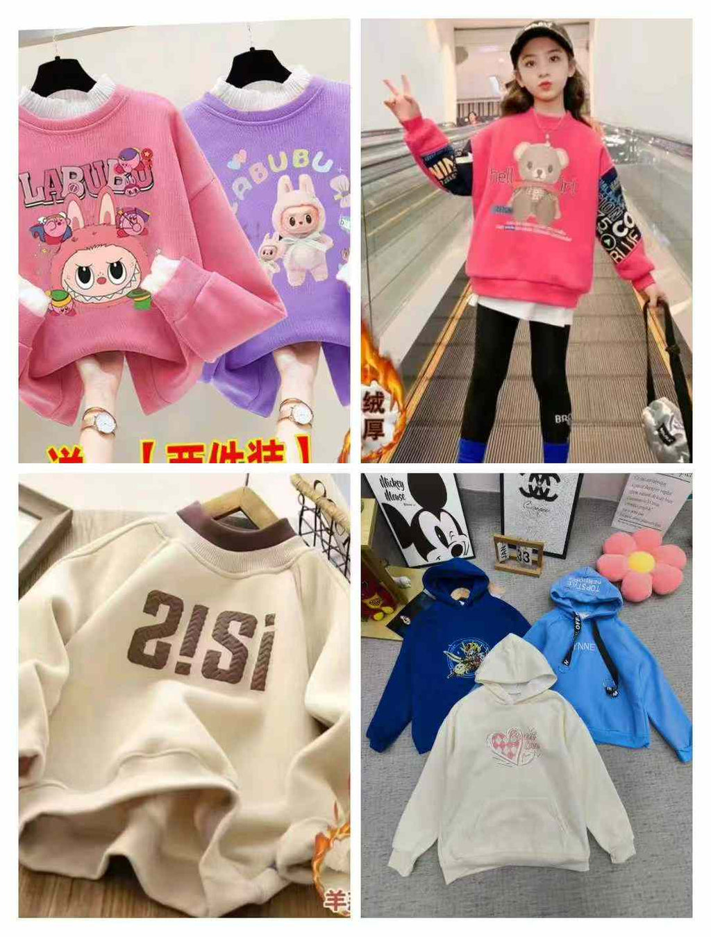 Kid's fleece pullover sweater