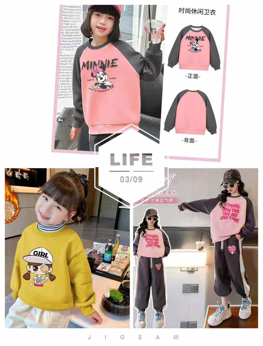 Kid's fleece pullover sweater