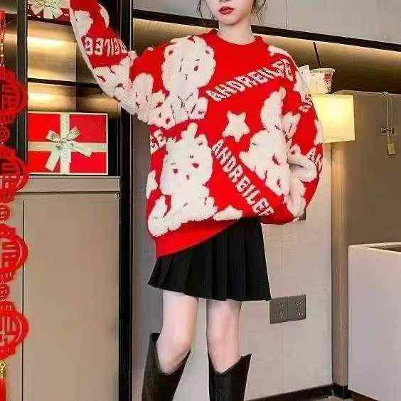 Kid's New Year Sweater