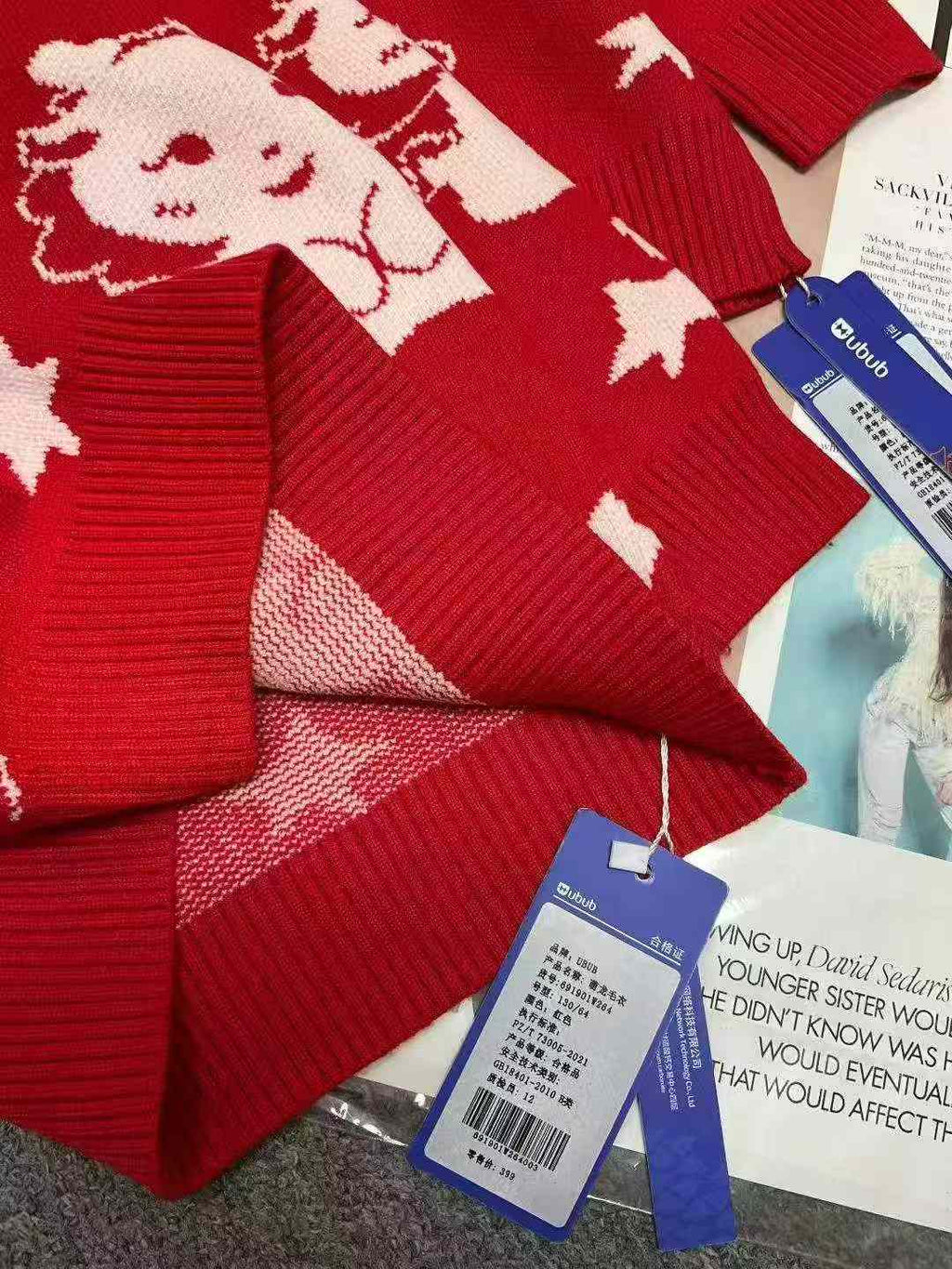 Kid's New Year Sweater