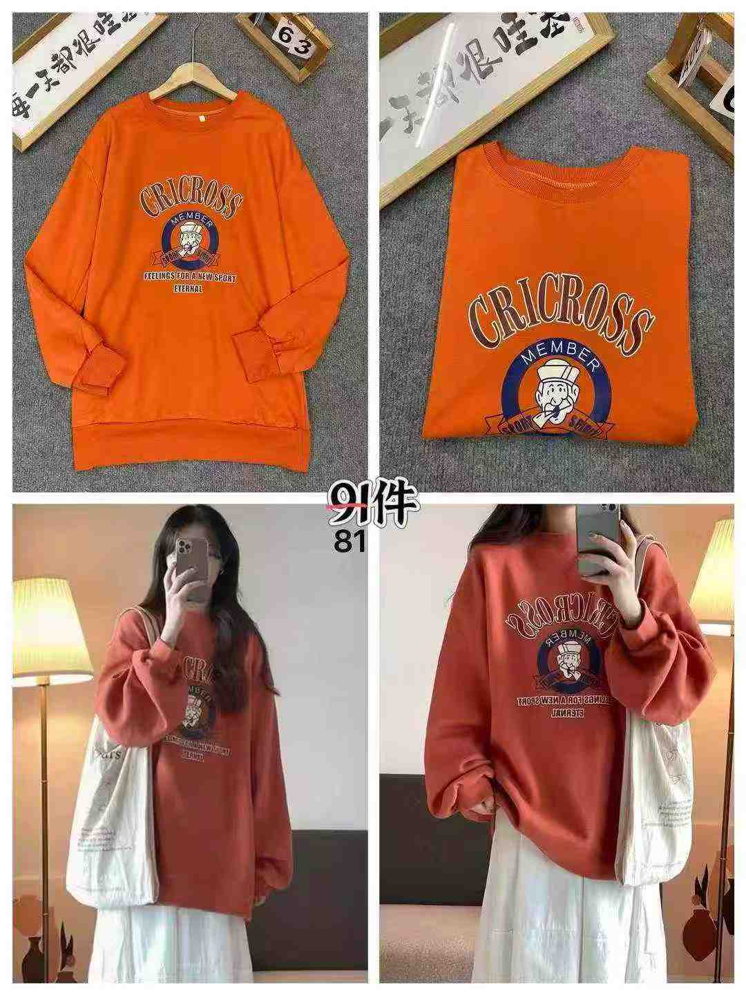 Women's loose round-neck t-shirt