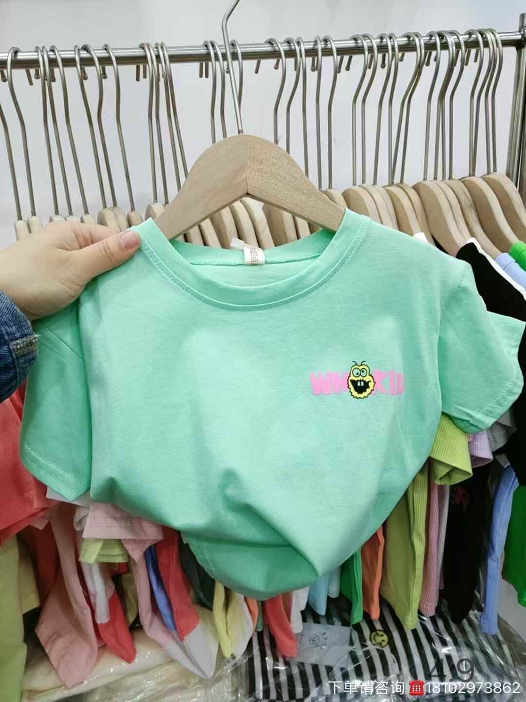 Kids T-shirt