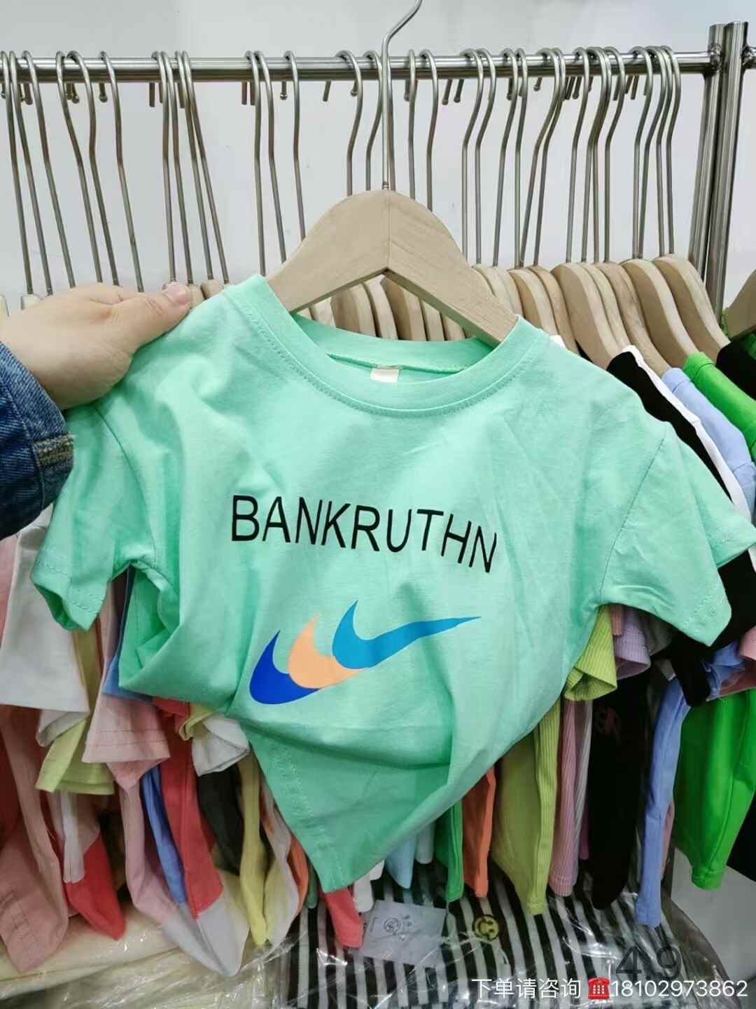 Kids T-shirt