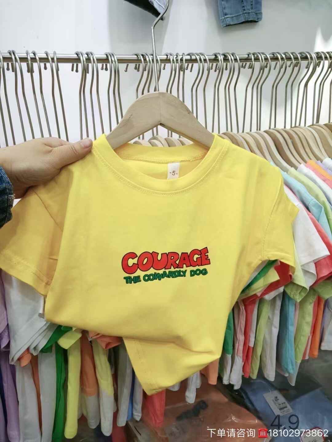 Kids T-shirt