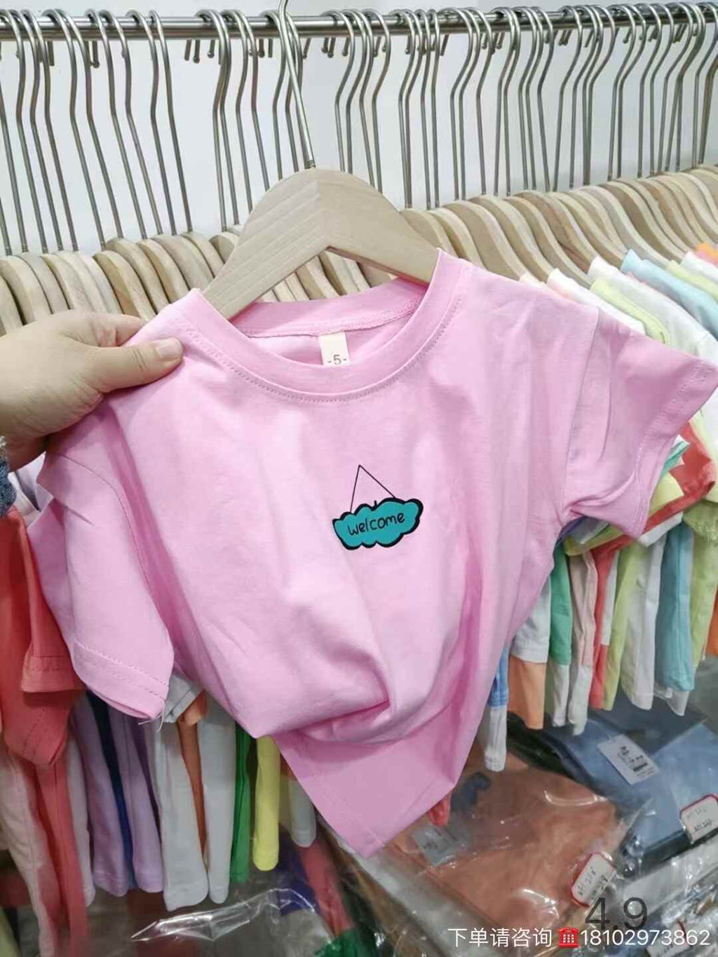 Kids T-shirt