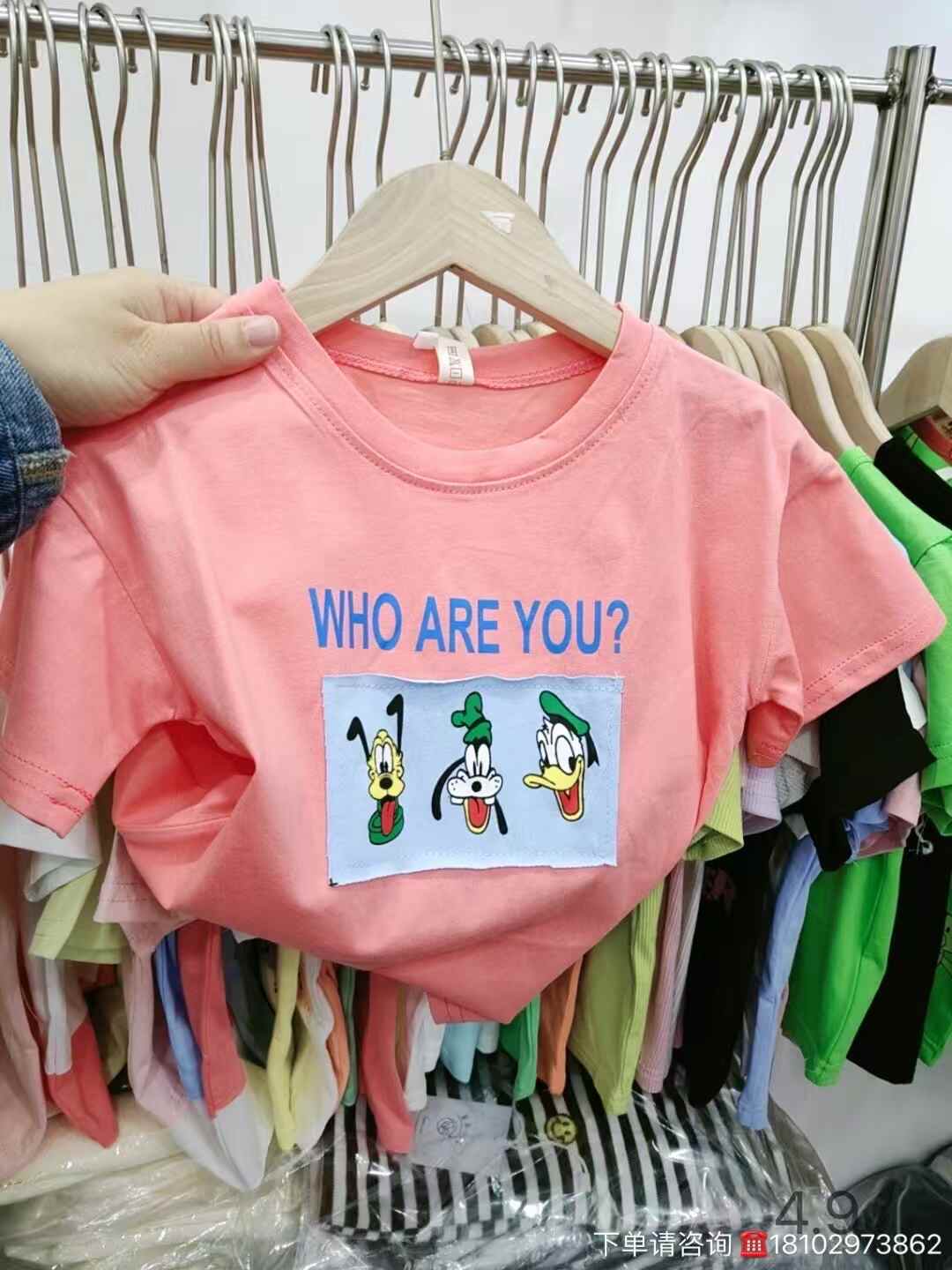 Kids T-shirt
