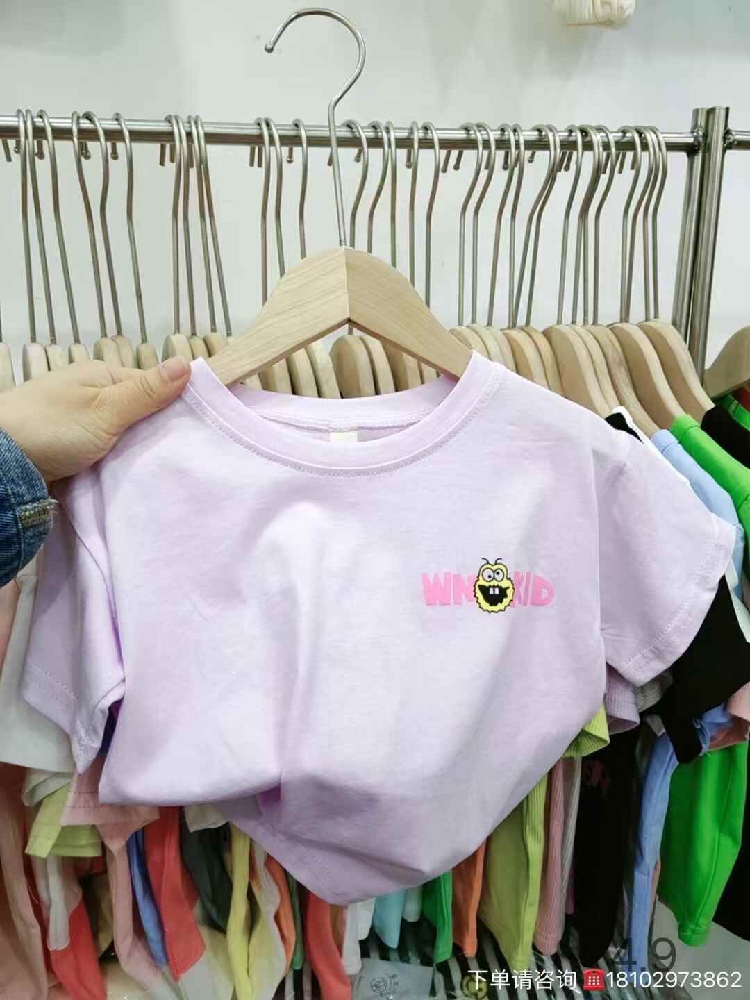 Kids T-shirt