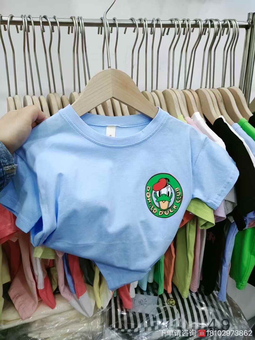 Kids T-shirt