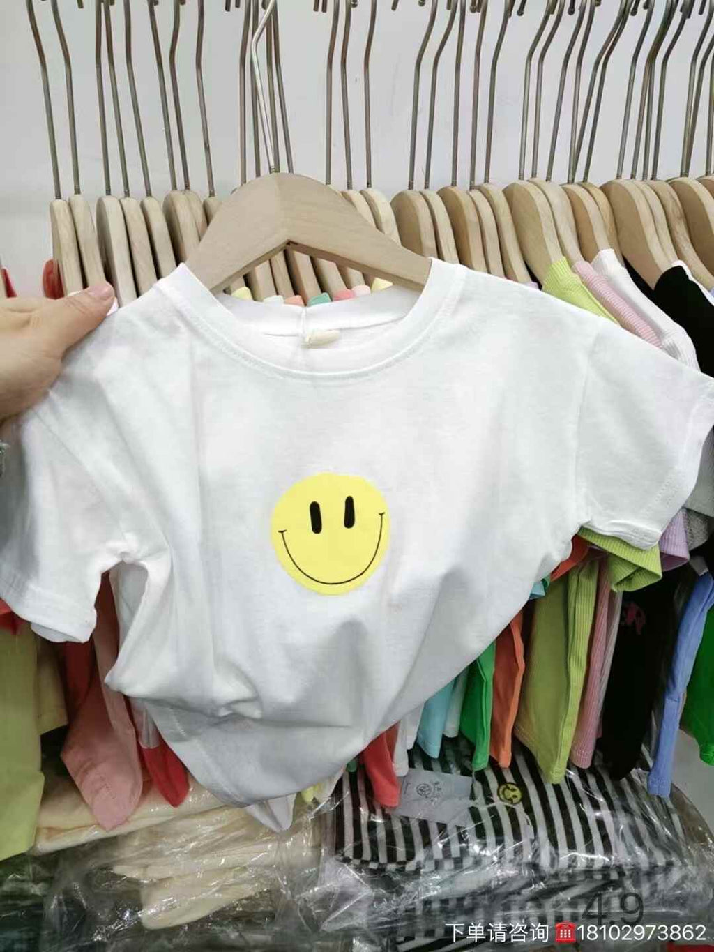 Kids T-shirt