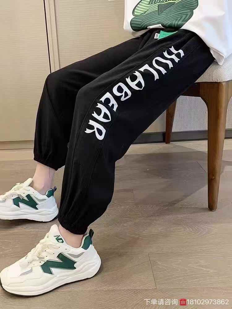 Kids casual legging pants