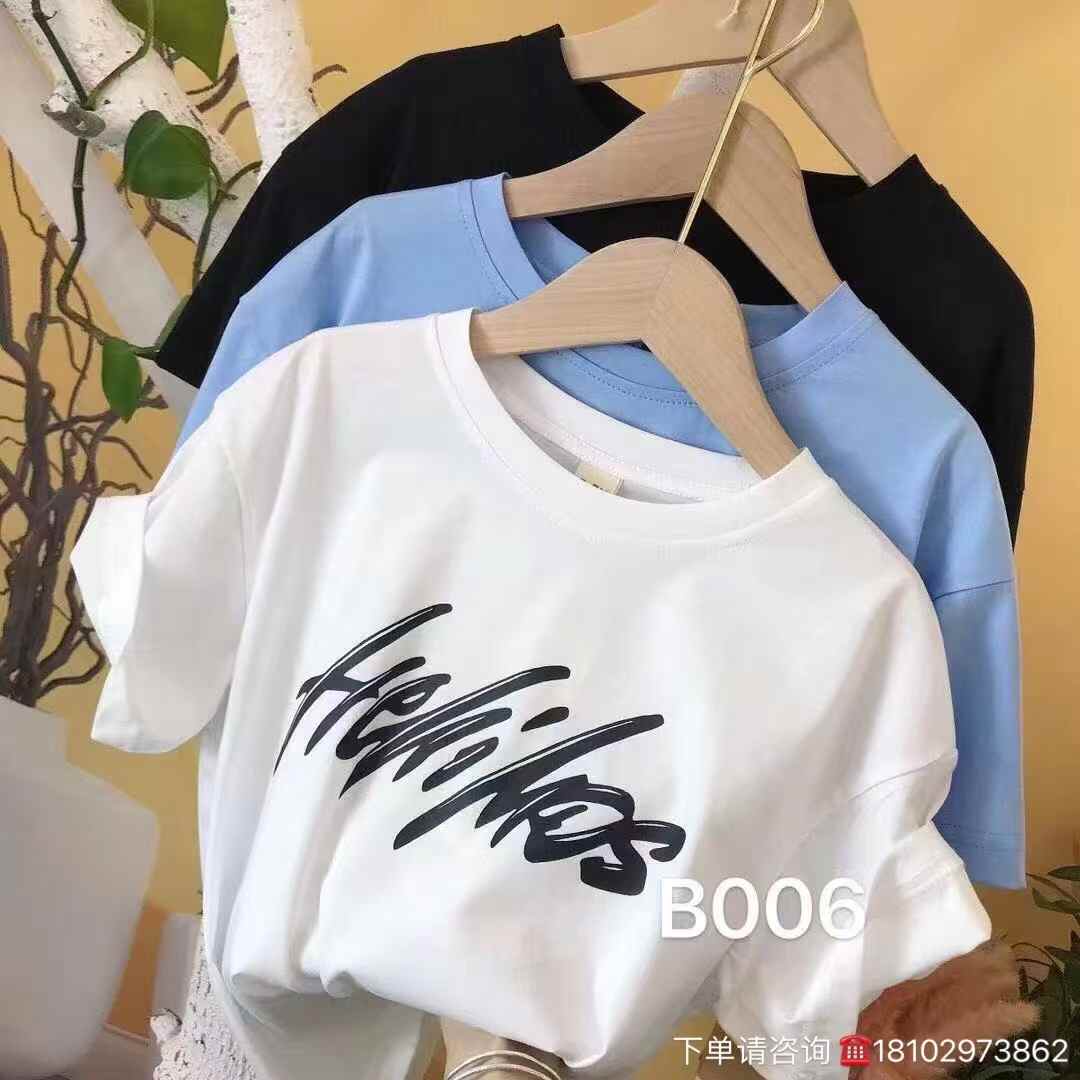 Kids T-shirts
