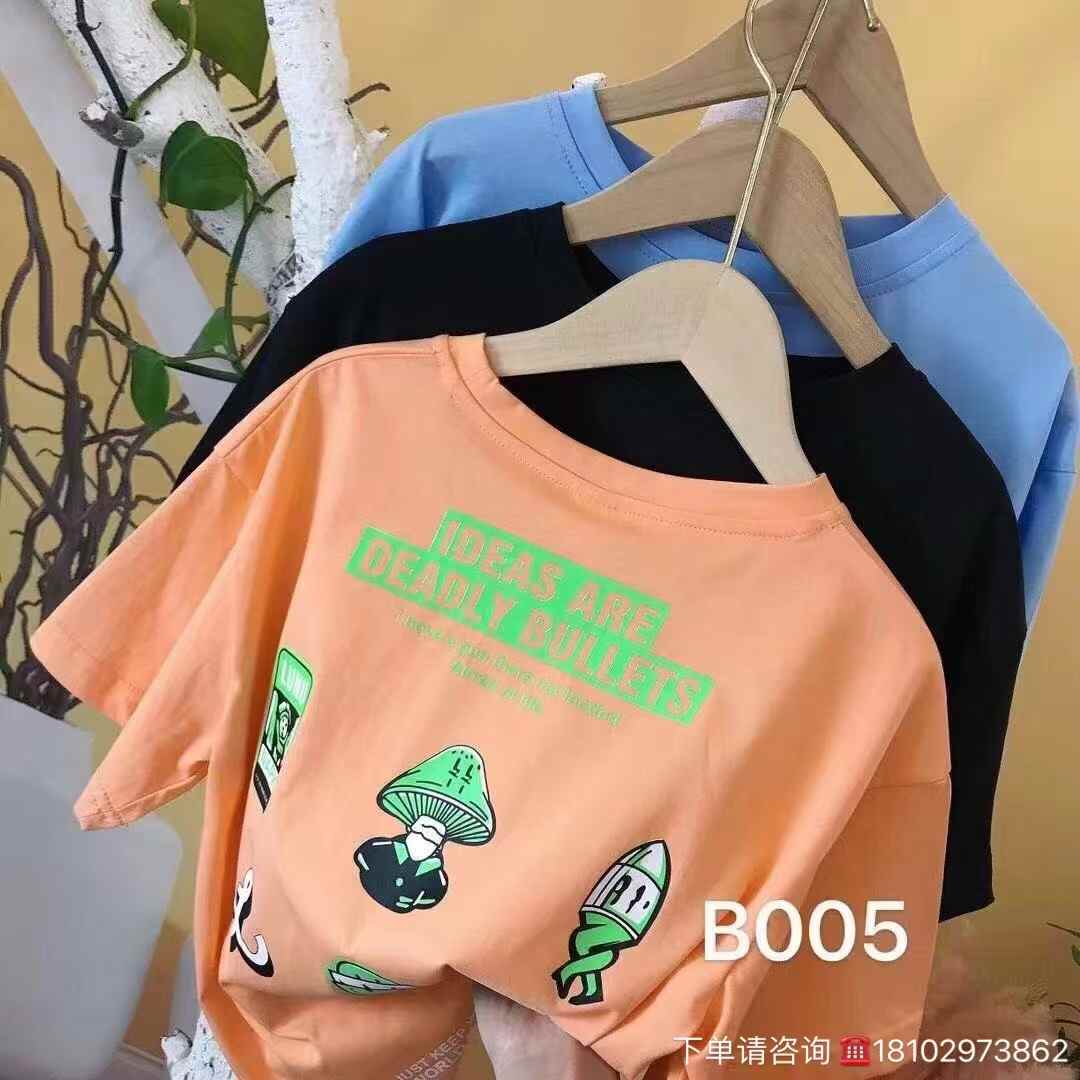 Kids T-shirts