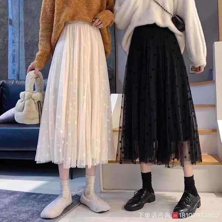 Women Long skirt