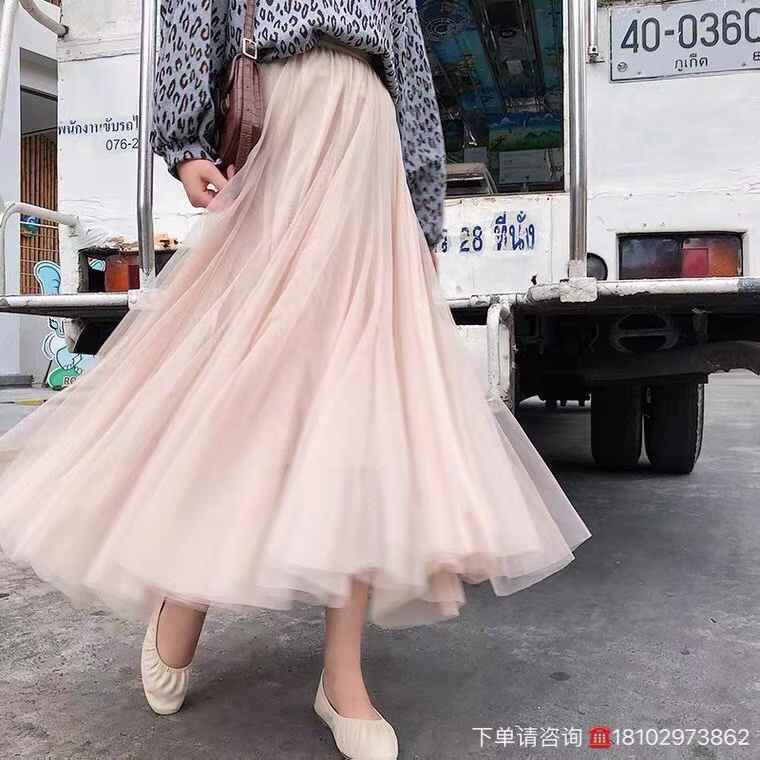 Women Long skirt