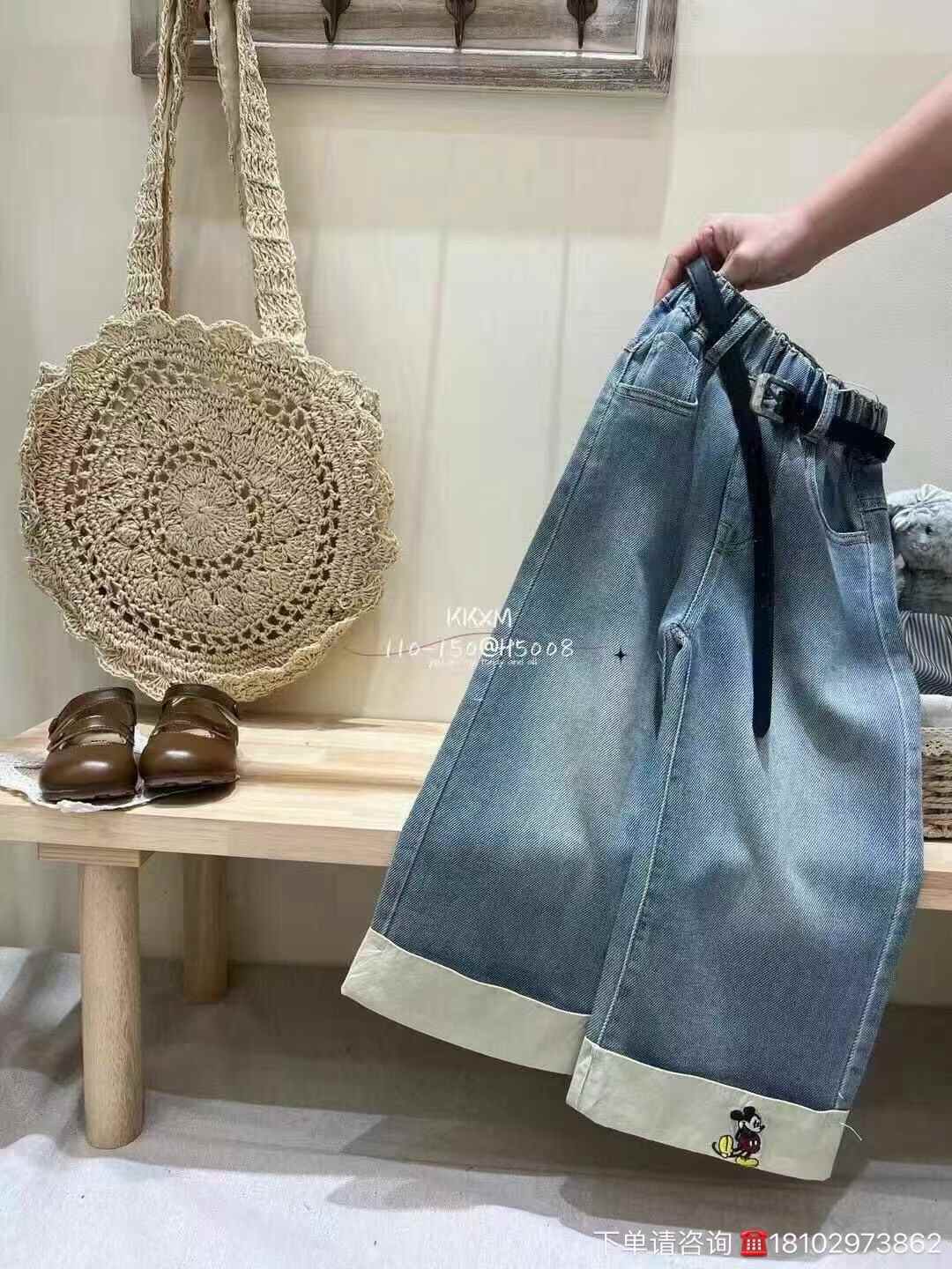 Kids jeans