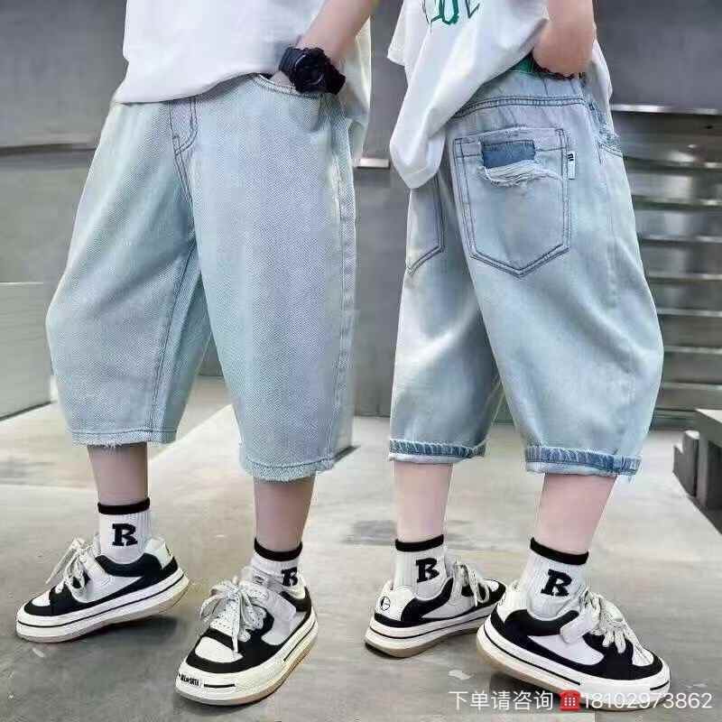 Kids cropped jean pants