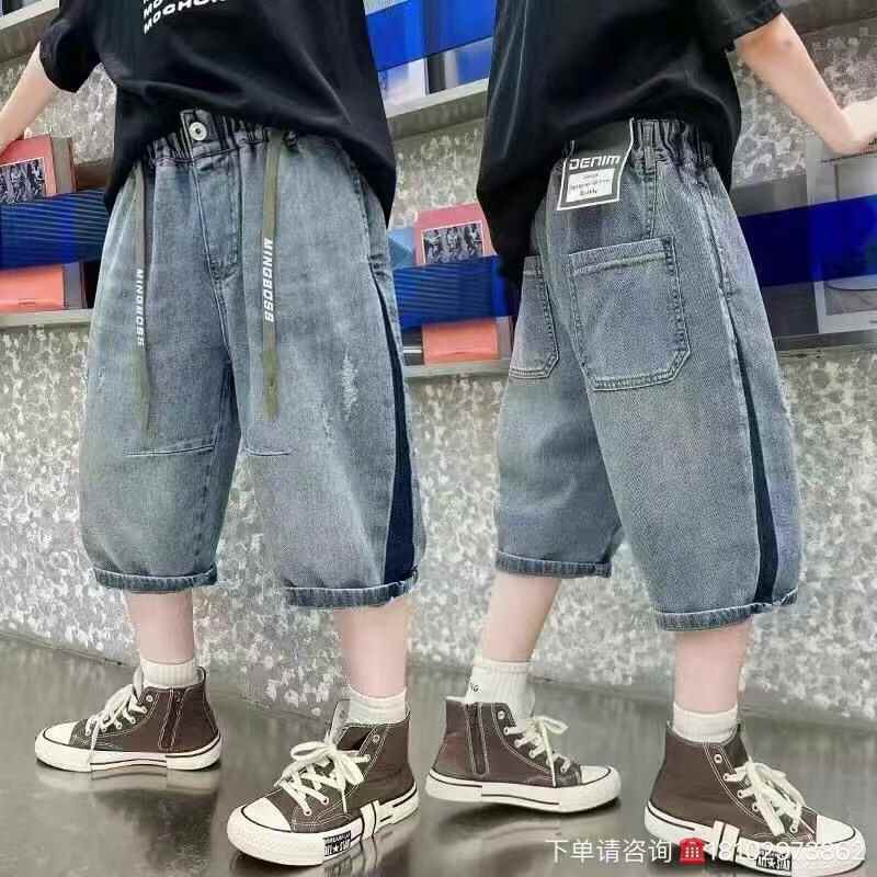 Kids cropped jean pants