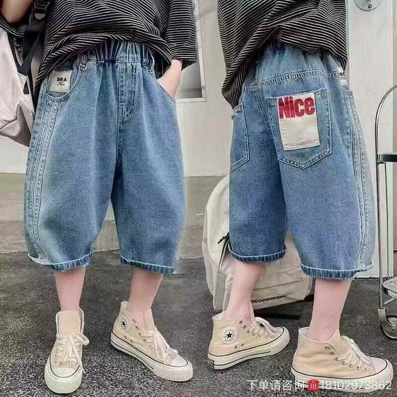 Kids cropped jean pants