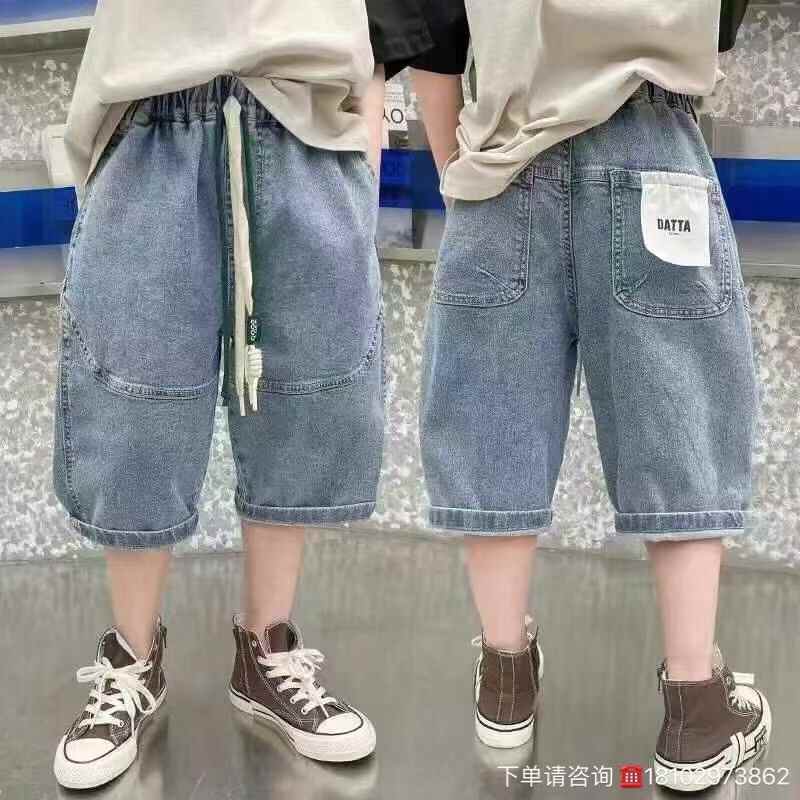 Kids cropped jean pants