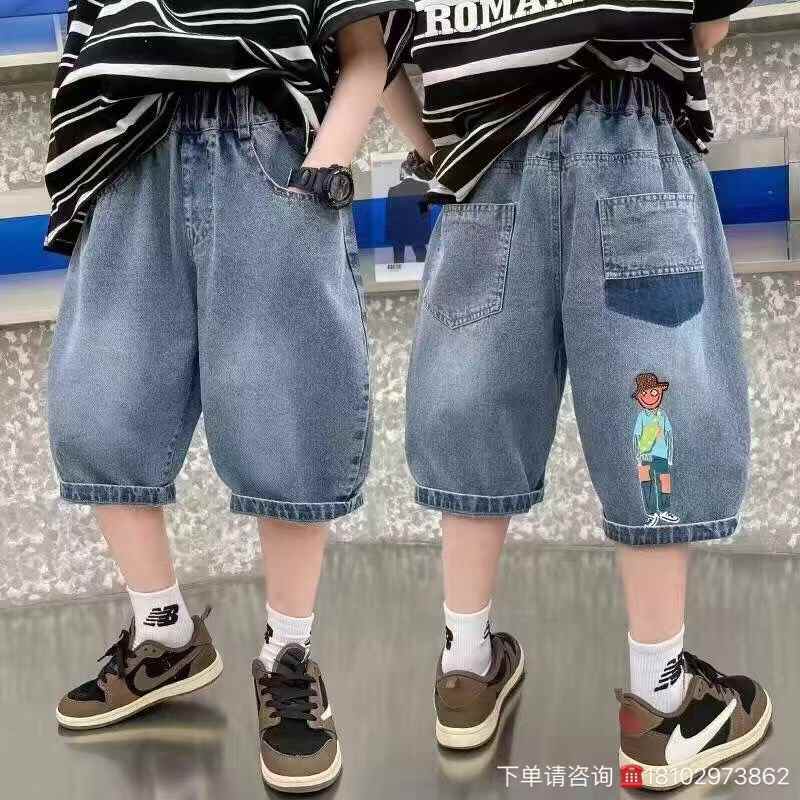 Kids cropped jean pants