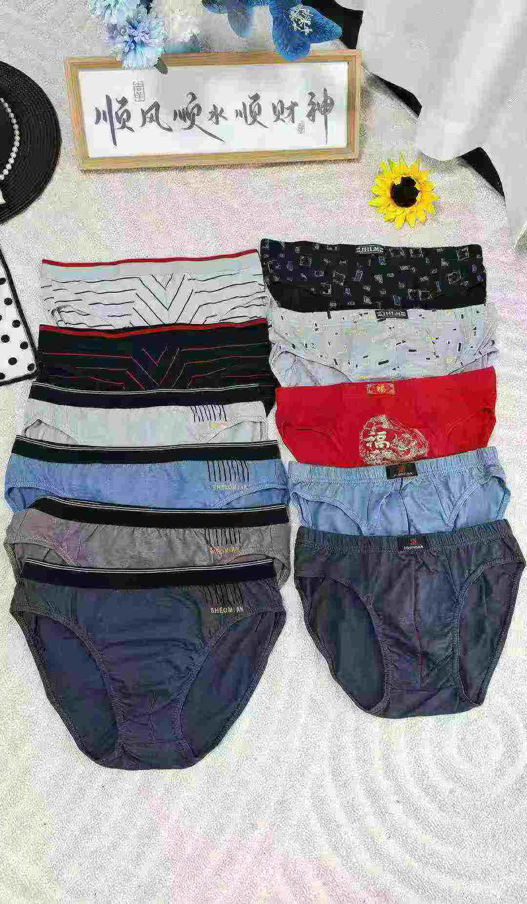 men's underwear