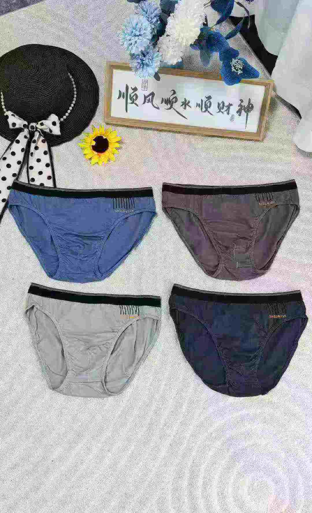 men's underwear