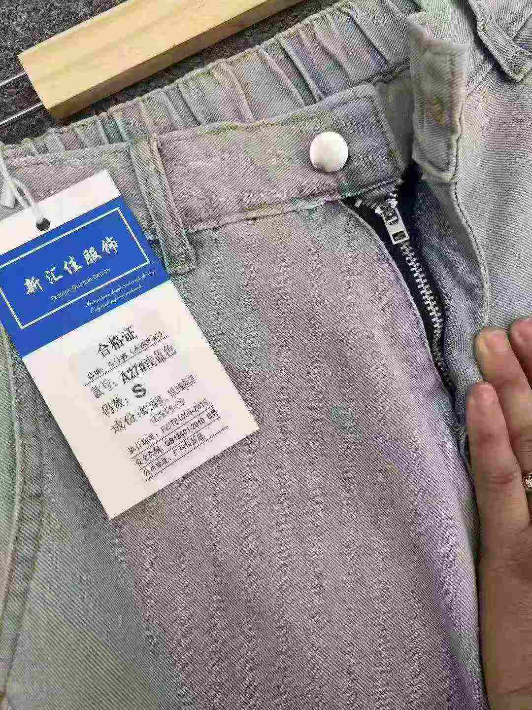 Women's washed stretch waistband jeans with a hole in the bottom