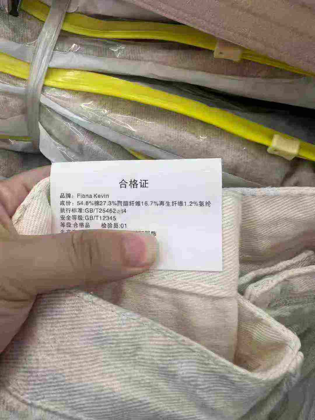 Men's light-colored wide-leg pants