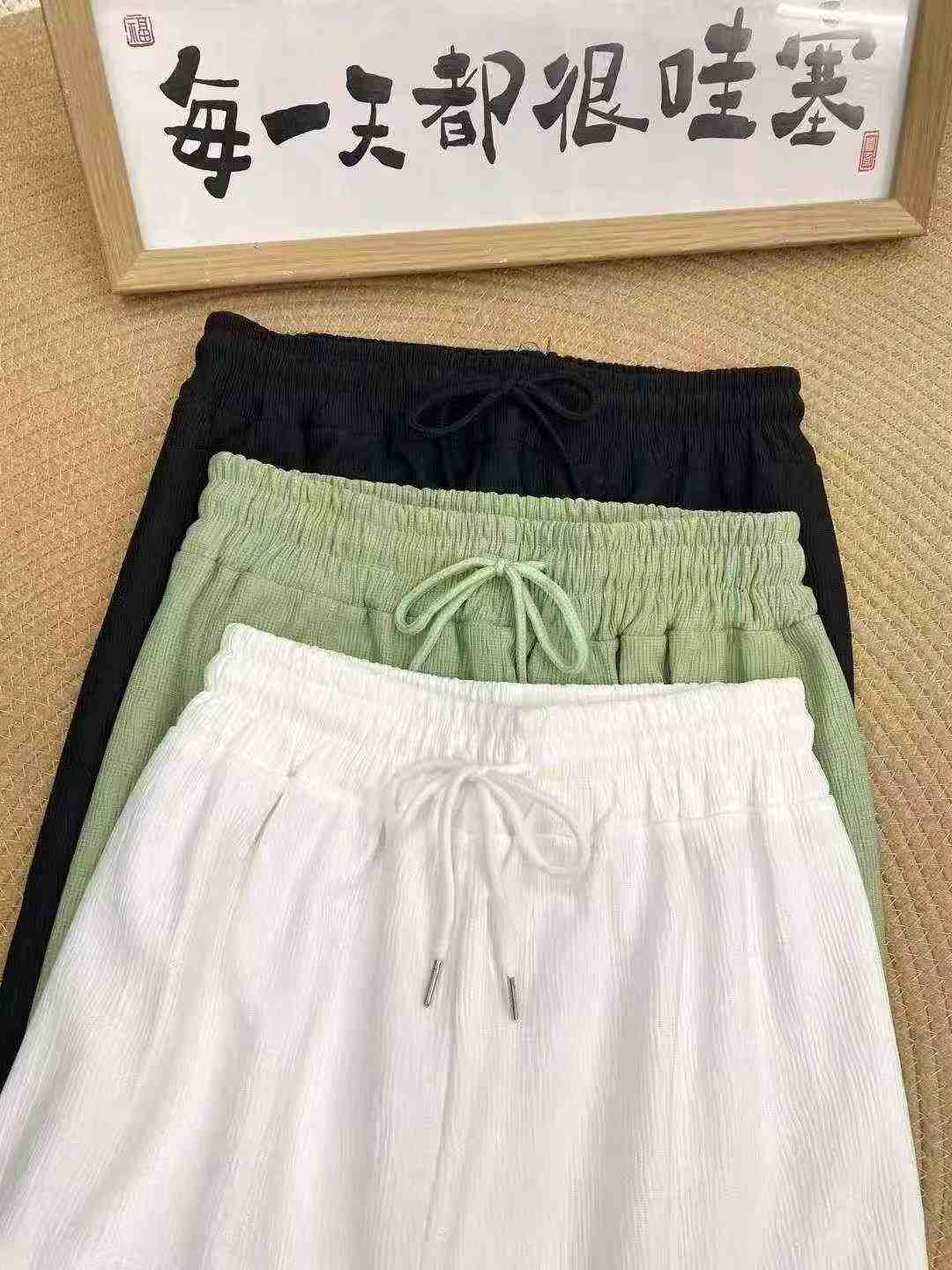 Women's textured casual pants