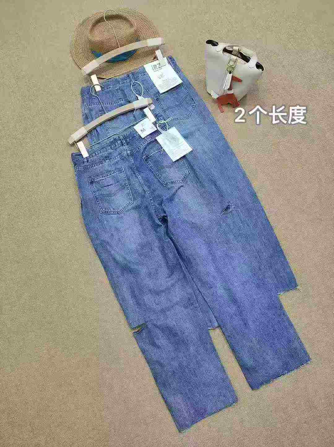 Women's distressed trend straight-cut soft fabric denim pants