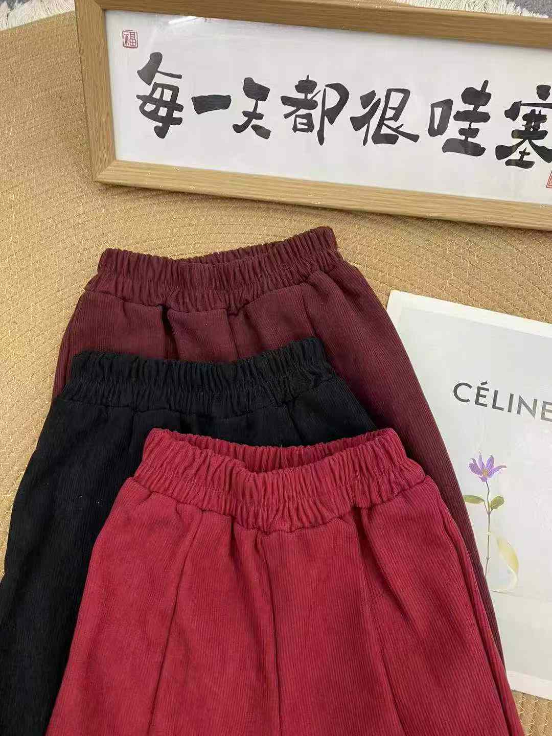 Kids winter flared pants