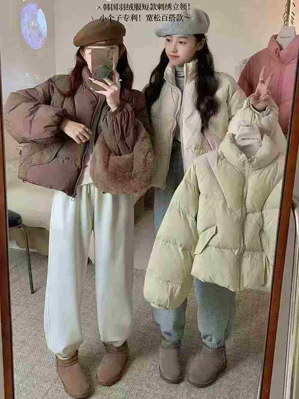 Women's down and feather coat for short jackets