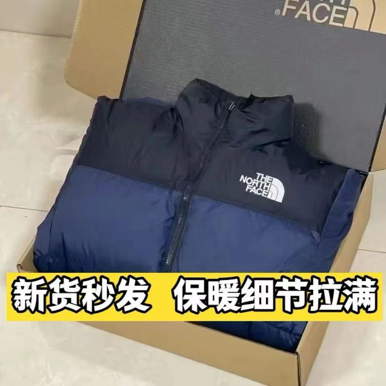 Color-matched winter coat