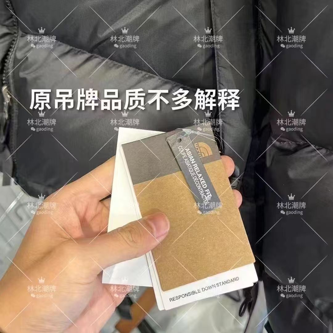 Color-matched winter coat