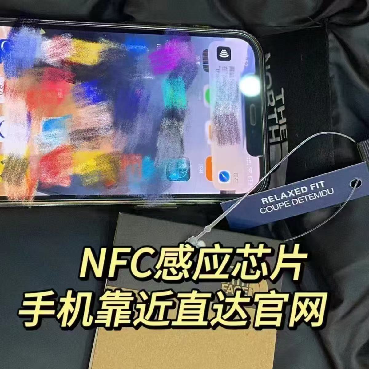 Color-matched winter coat