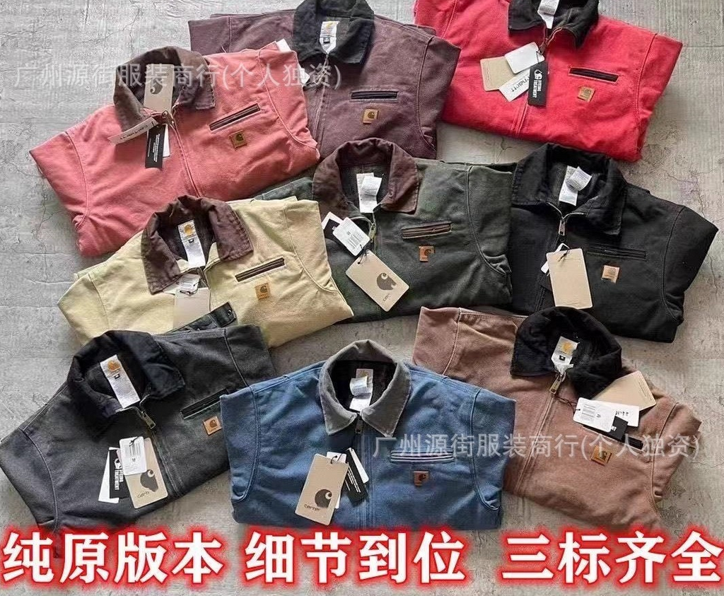 Carhartt Down jacket