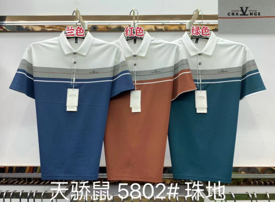 Men's Polo