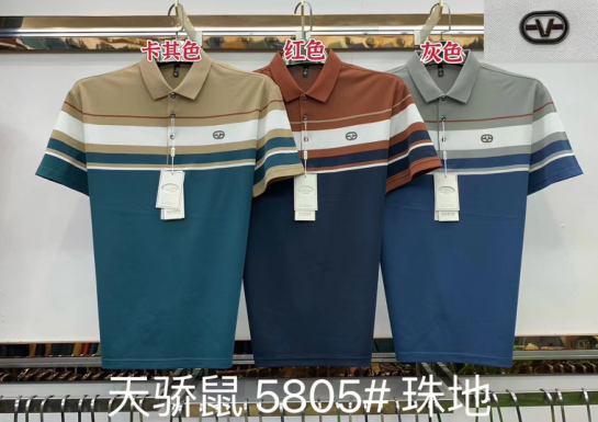 Men's Polo