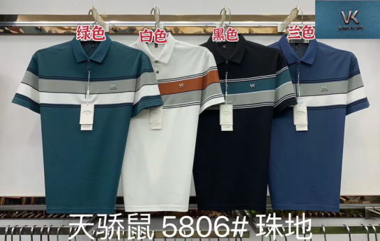 Men's Polo
